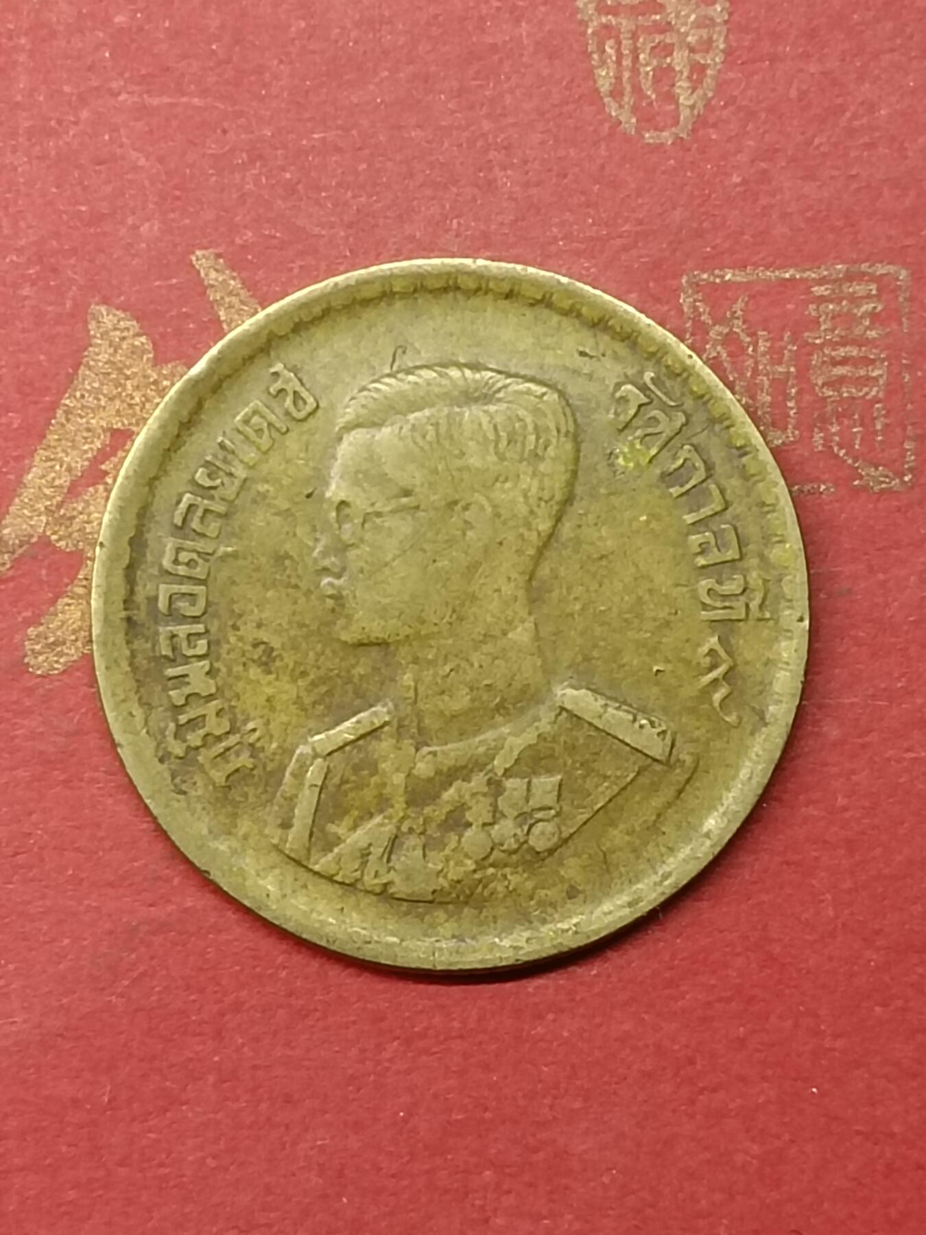 吉祥压岁钱外国硬币第50场 泰国硬币