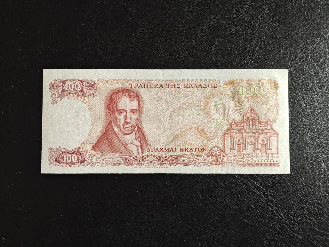 希腊 纸币 1978年 100德拉克马 全新UNC