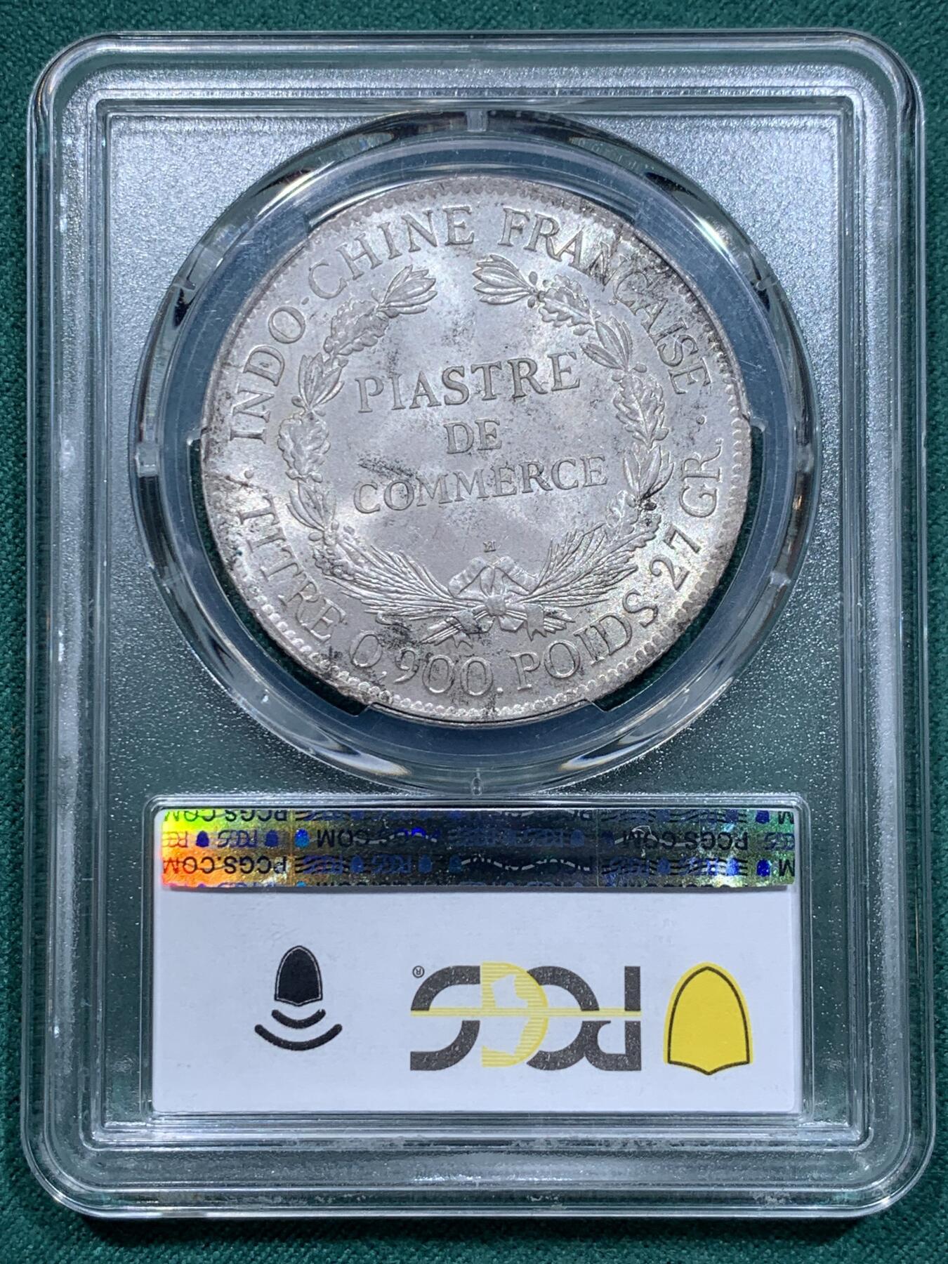 《竞宝斋》第345场 周日，周一，2场连拍 （全场包邮） PCGS MS63 法属 坐洋 1922-H版 1皮亚斯特 车轮光 漂亮