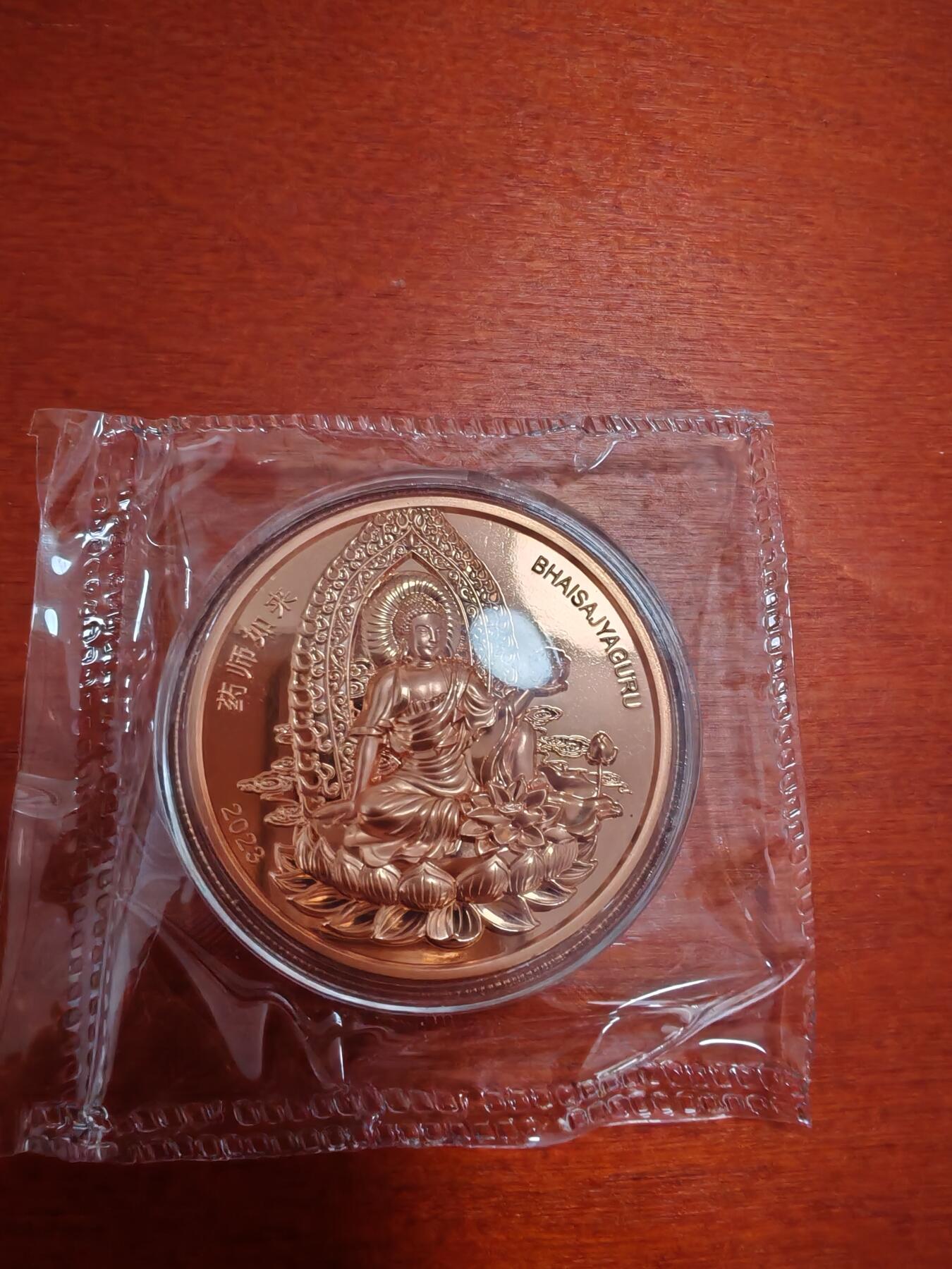 长老汇龙年精选第四十二场拍卖 2023萨摩亚兔年25分精制高浮雕铜币，盒证全