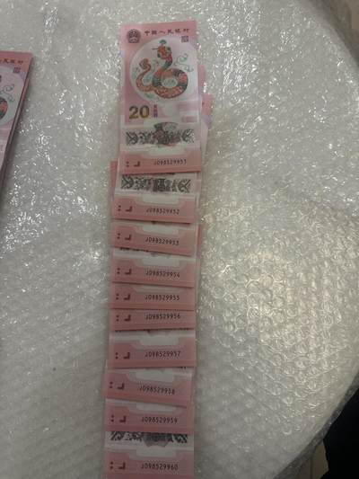 无347蛇钞靓号专场 - 钻石号标十（无347）098529951-60