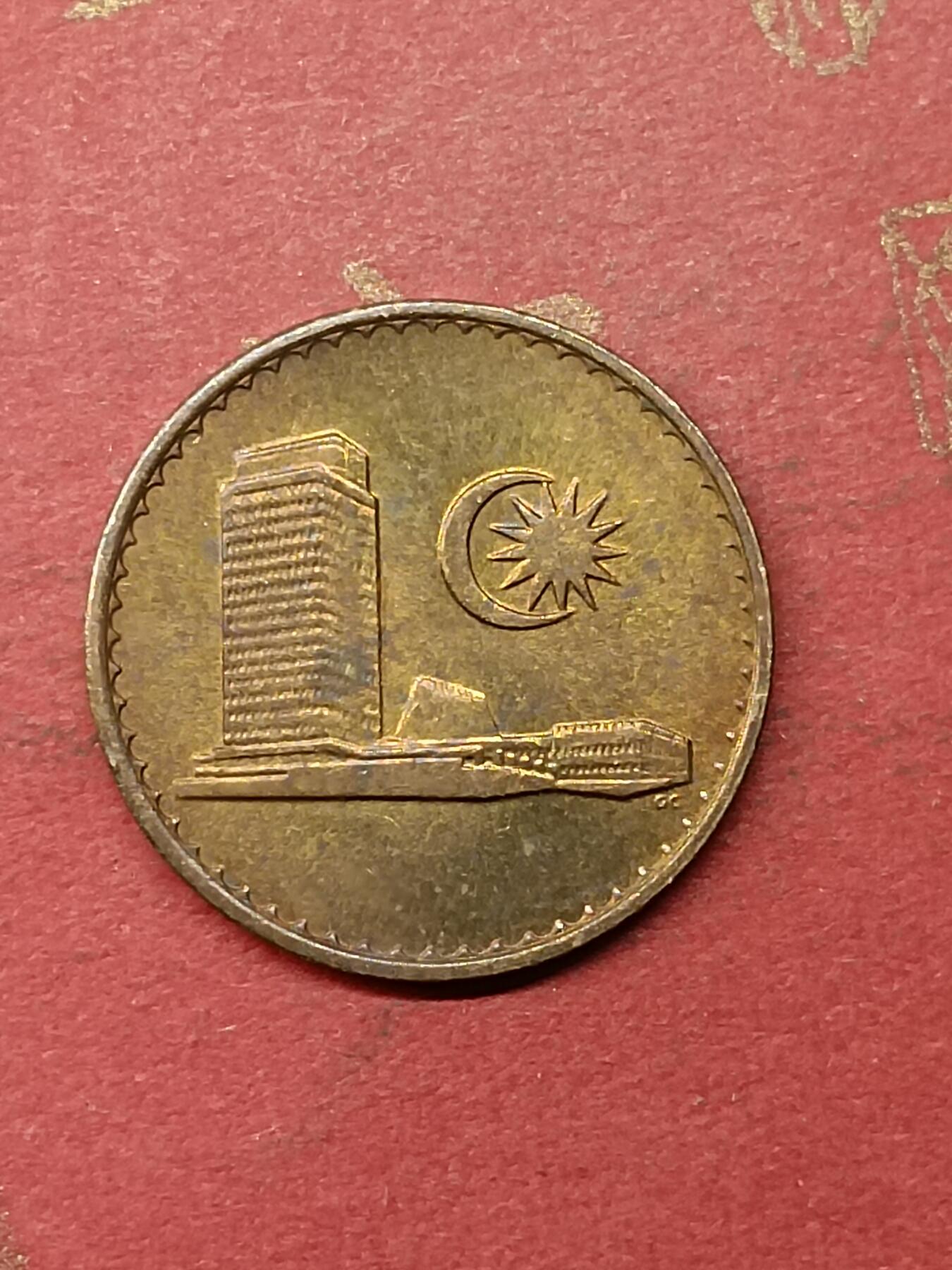 吉祥压岁钱外国硬币第50场 马来西亚硬币1971