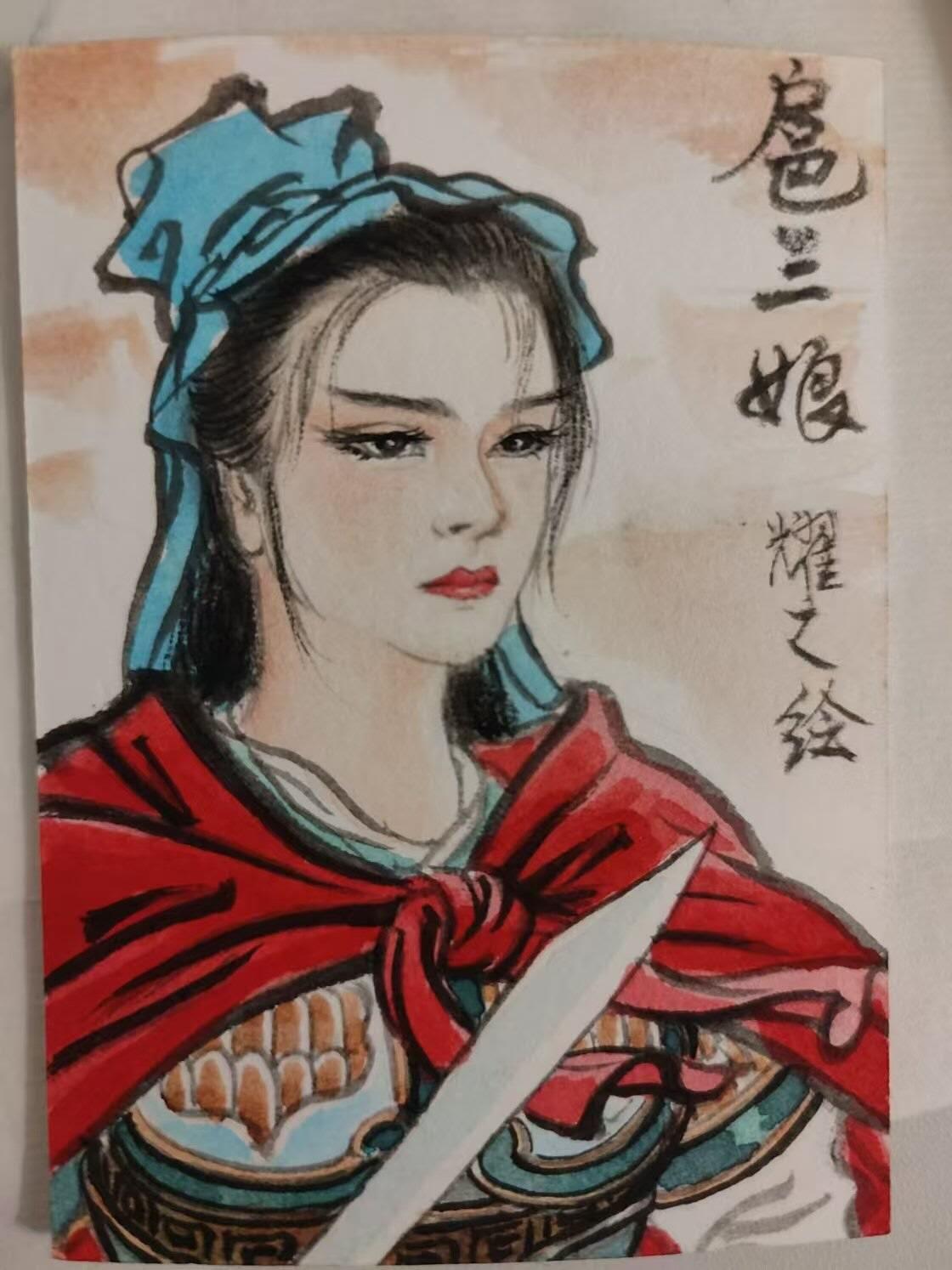 昆仑万象-贺岁元旦手绘专场 昆仑万象手绘卡 张耀之 扈三娘手绘卡