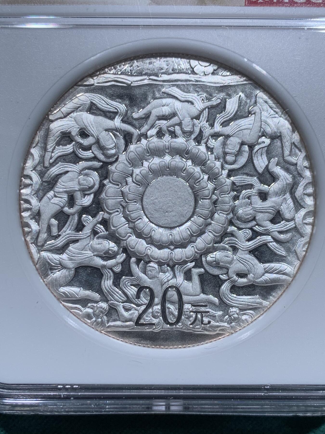 《竞宝斋》第345场 周日，周一，2场连拍 （全场包邮） NGC PF70UC 中国2010年云岗石窟艺术20元银质纪念币 2盎司 加厚盒 带原盒 细节见图