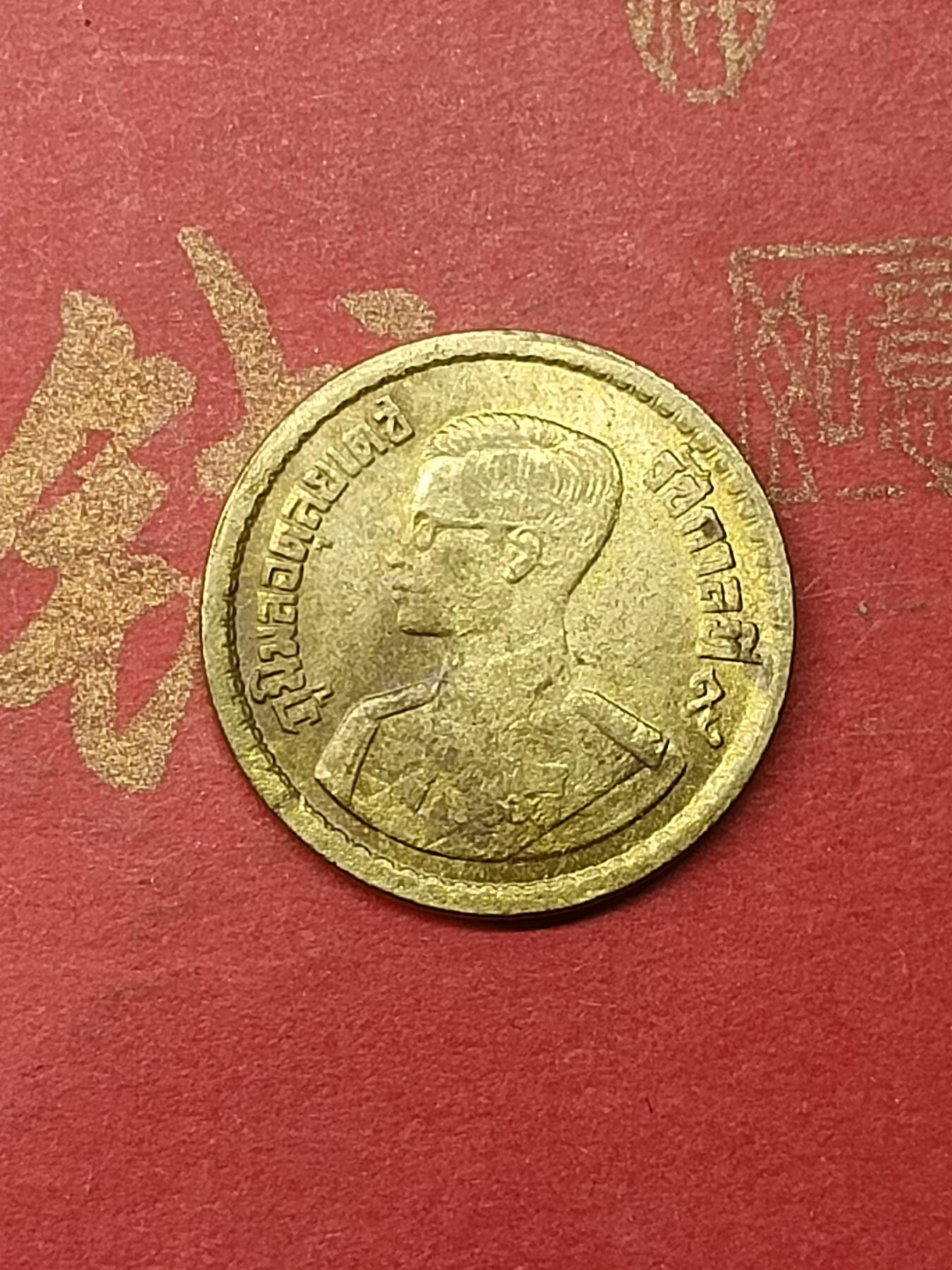 First