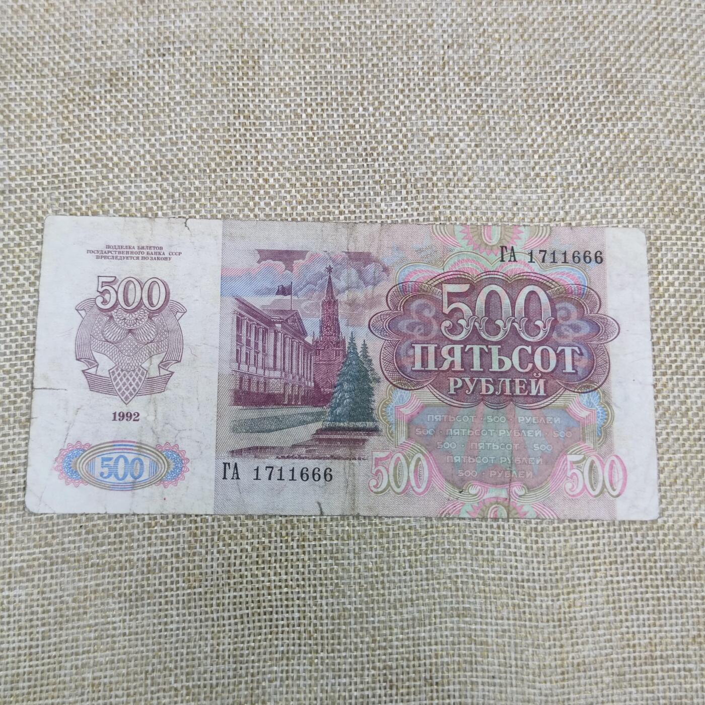 First