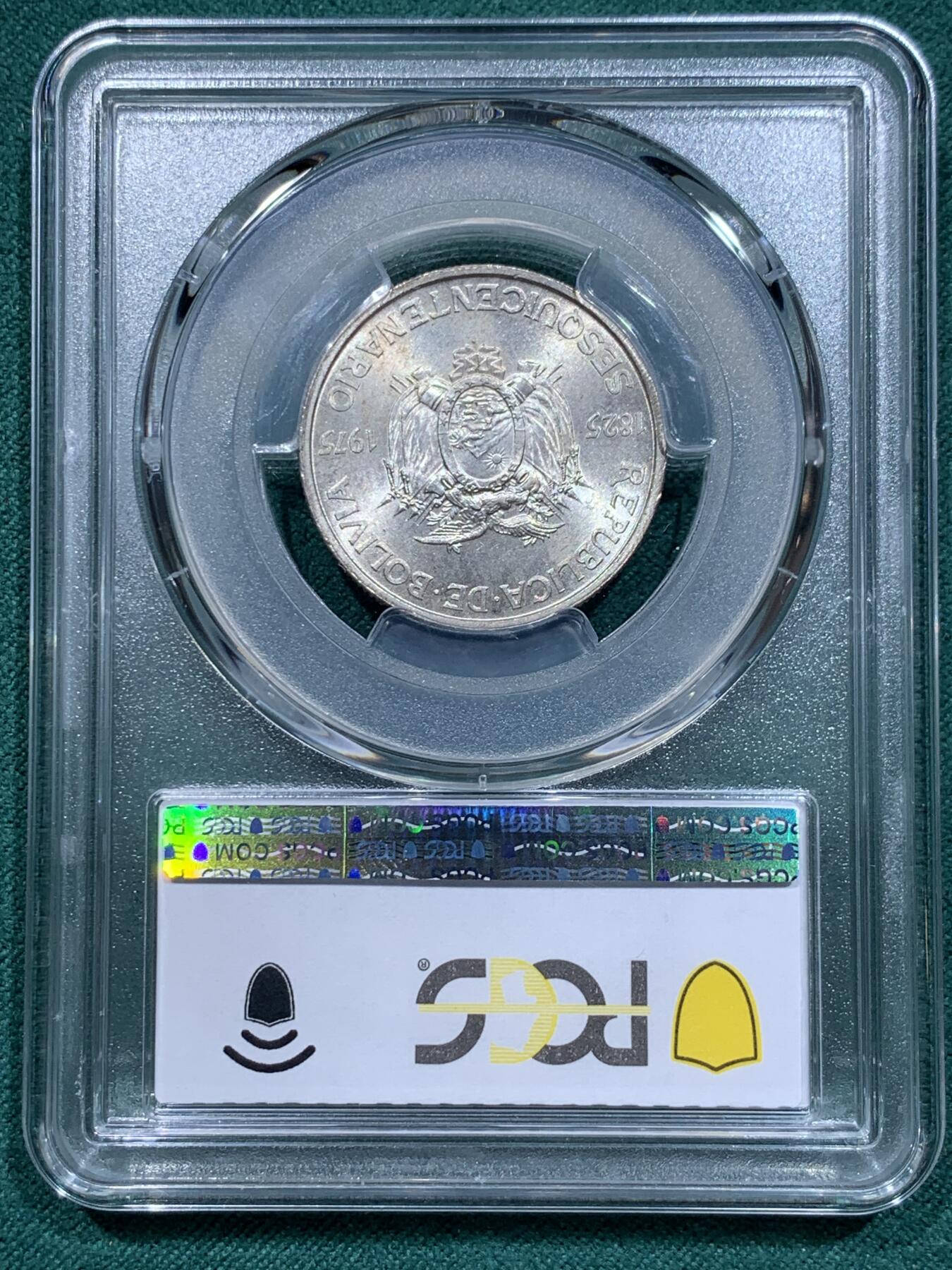 《竞宝斋》第345场 周日，周一，2场连拍 （全场包邮） PCGS MS64 少见品种 1975玻利维亚100P银币 独立150周年纪念 两面转光 发行量仅16万
