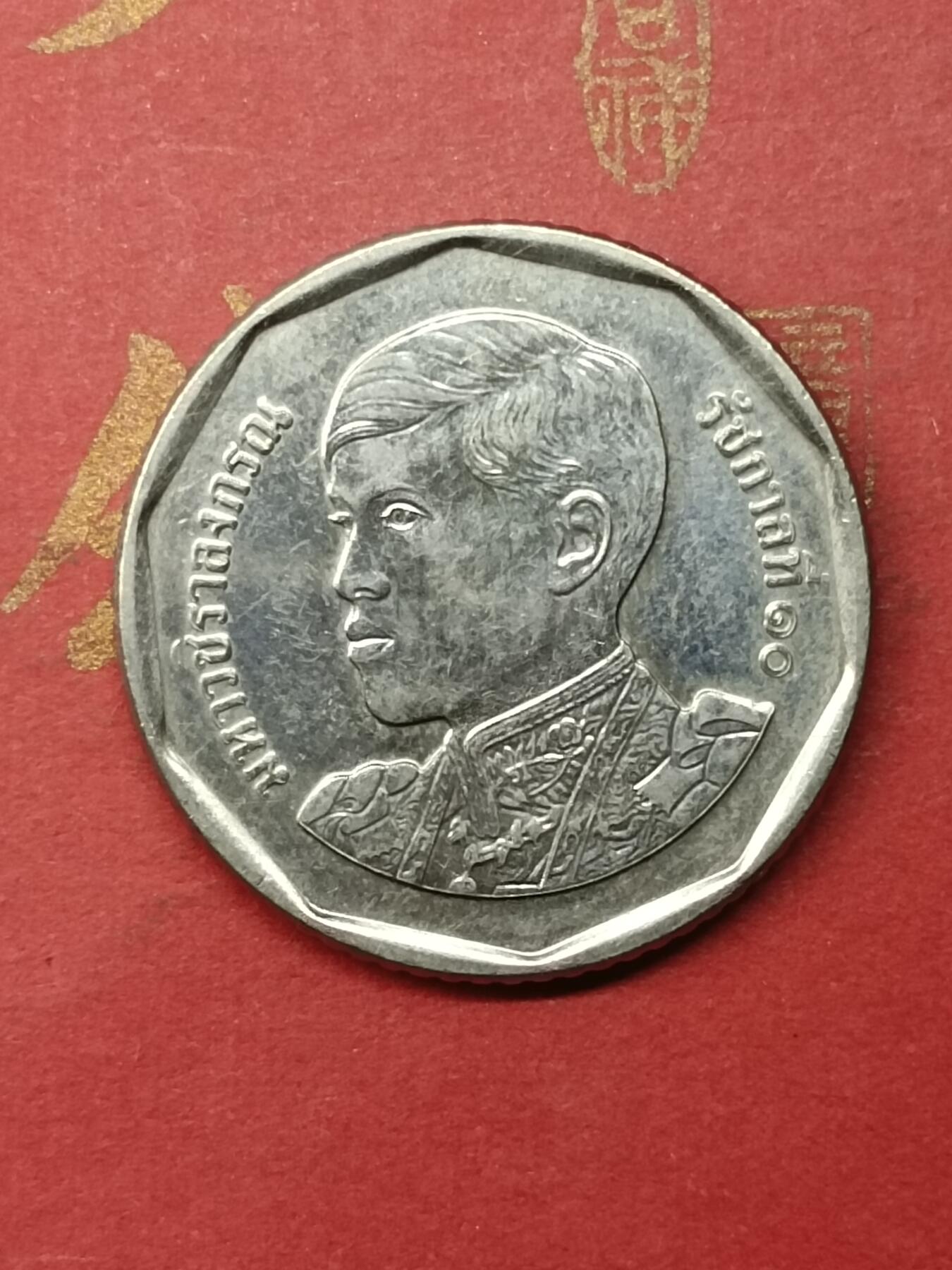 First