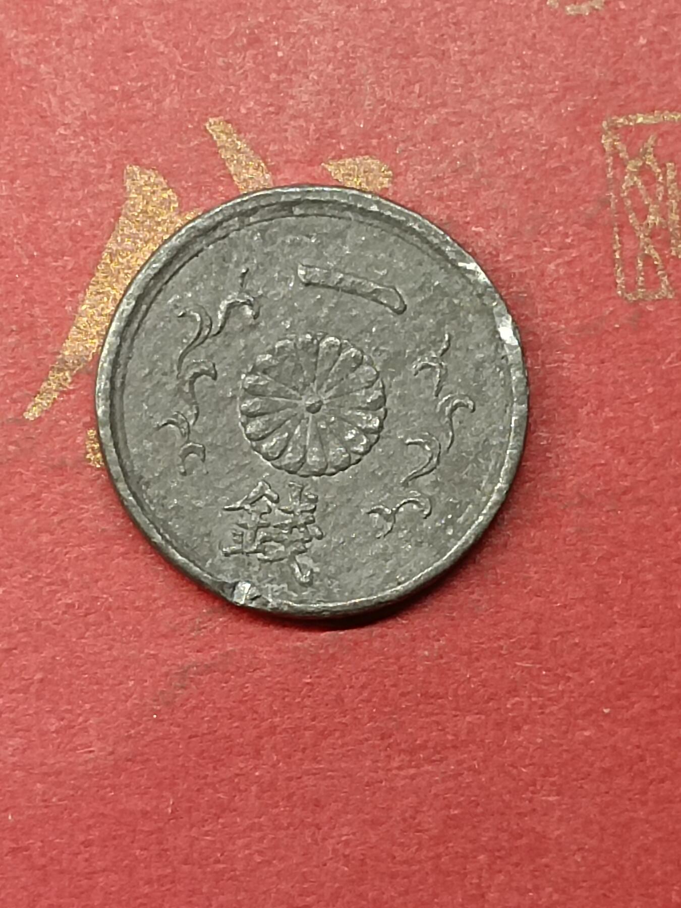 First