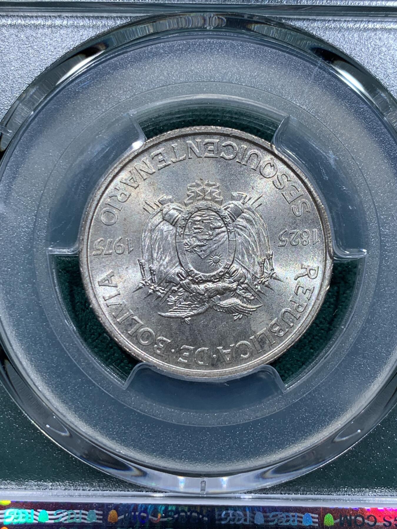 《竞宝斋》第345场 周日，周一，2场连拍 （全场包邮） PCGS MS64 少见品种 1975玻利维亚100P银币 独立150周年纪念 两面转光 发行量仅16万