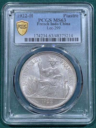 《竞宝斋》第345场 周日，周一，2场连拍 （全场包邮） - PCGS MS63 法属 坐洋 1922-H版 1皮亚斯特 车轮光 漂亮