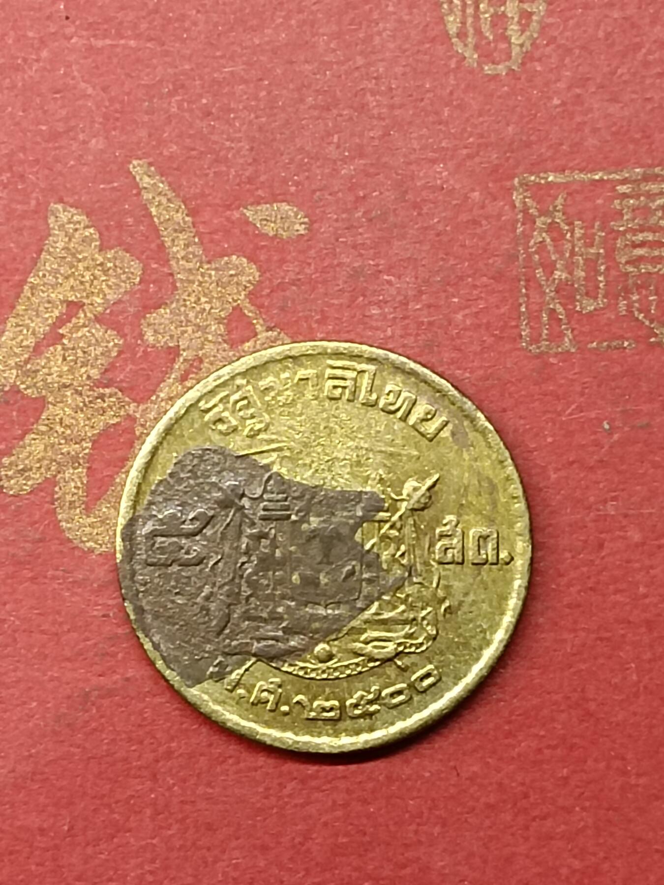 First