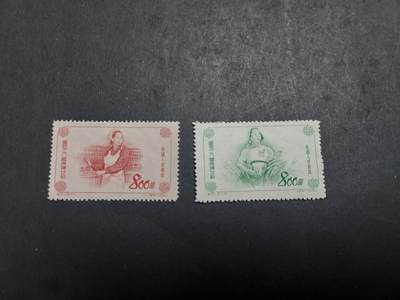 理想集藏/博彦收藏 10月2日邮票专场 - 纪21 新全 上品