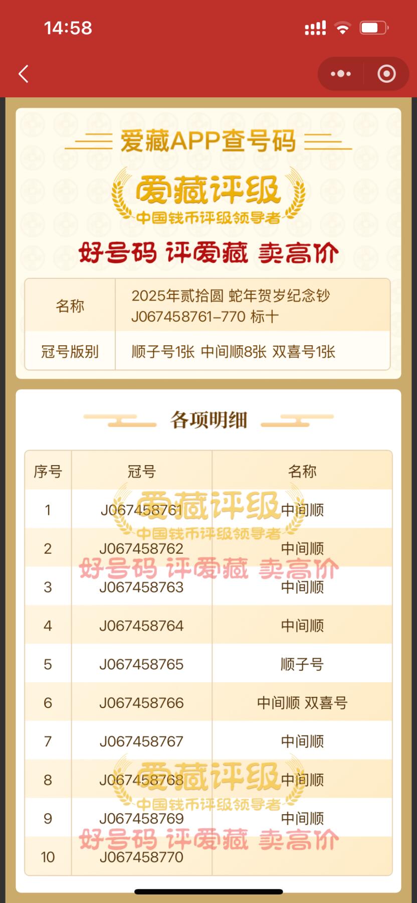 First