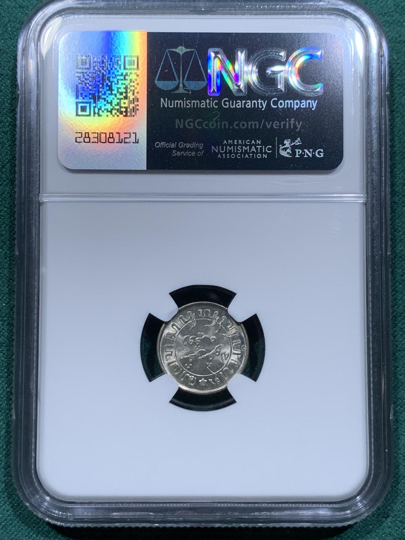 《竞宝斋》第345场 周日，周一，2场连拍 （全场包邮） NGC MS66 荷属东印度 1942年 1/10盾 银币