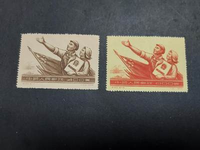 理想集藏/博彦收藏 10月2日邮票专场 - 纪30 新全 上上品
