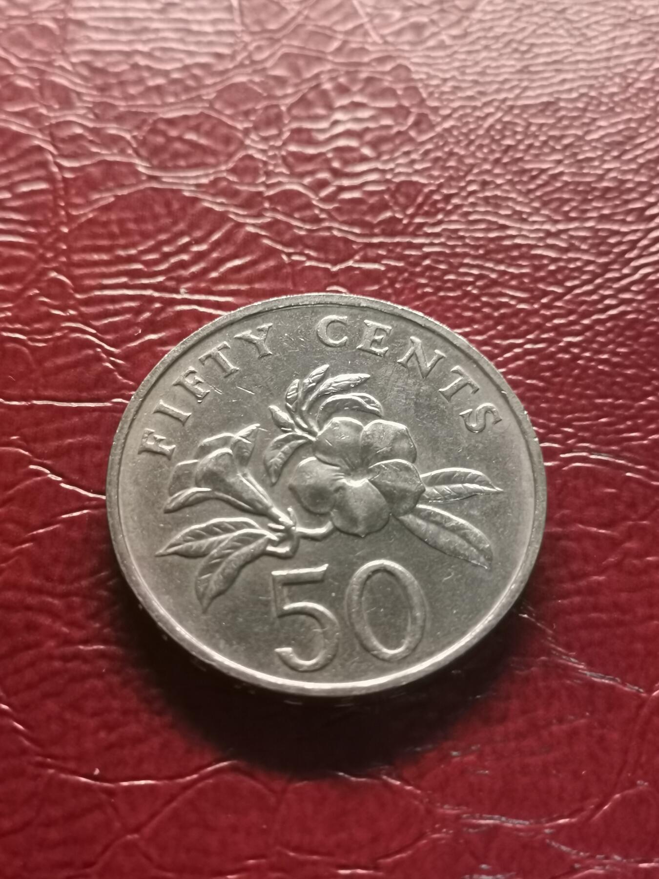 新加坡硬币，五十分，2009年- 出闲置- 出闲置- 麦稀奇