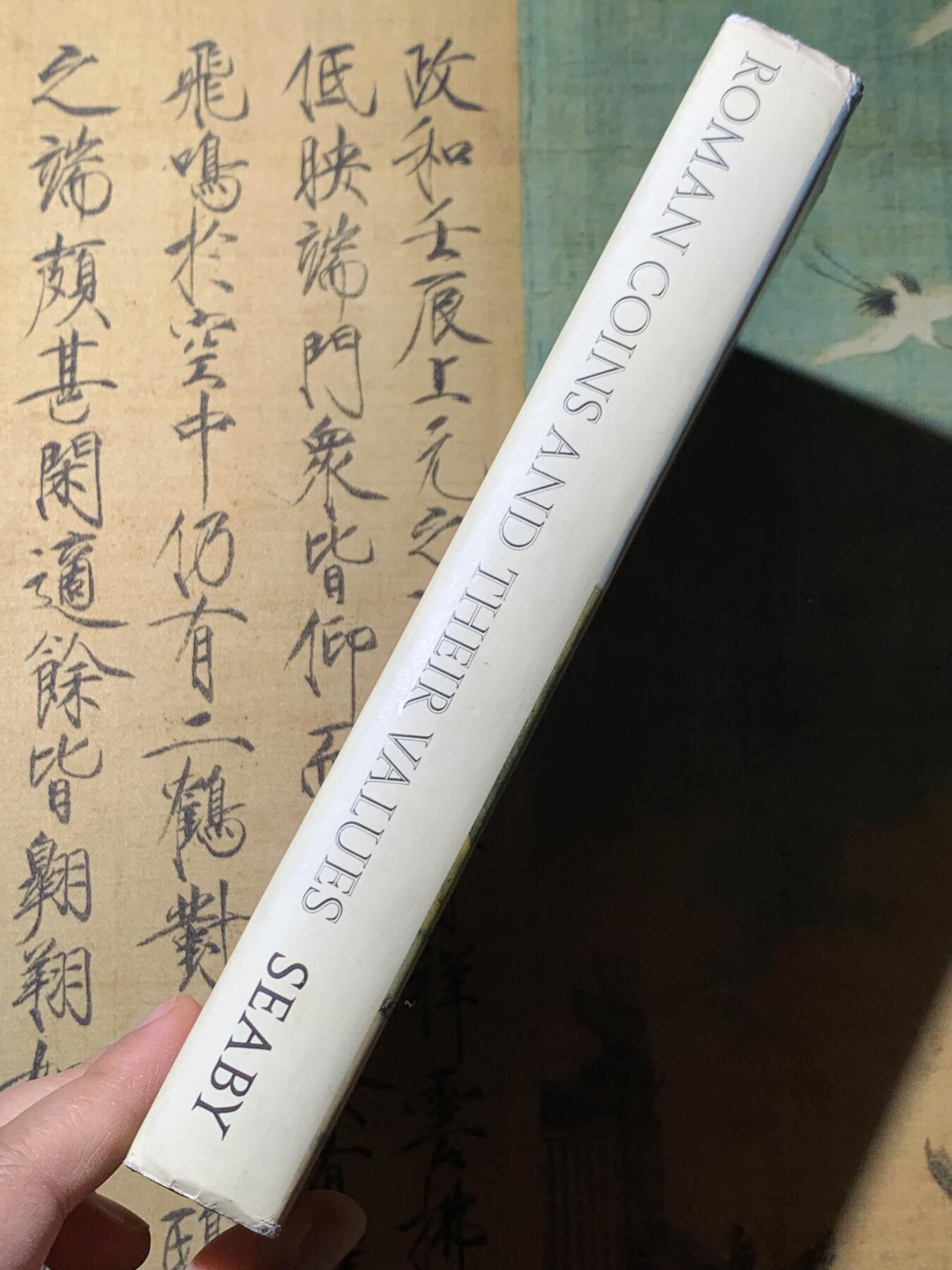 《竞宝斋》第345场 周日，周一，2场连拍 （全场包邮） 罗马钱币及其价值，Seaby出版的经典古罗马钱币目录，David R.sear巨著