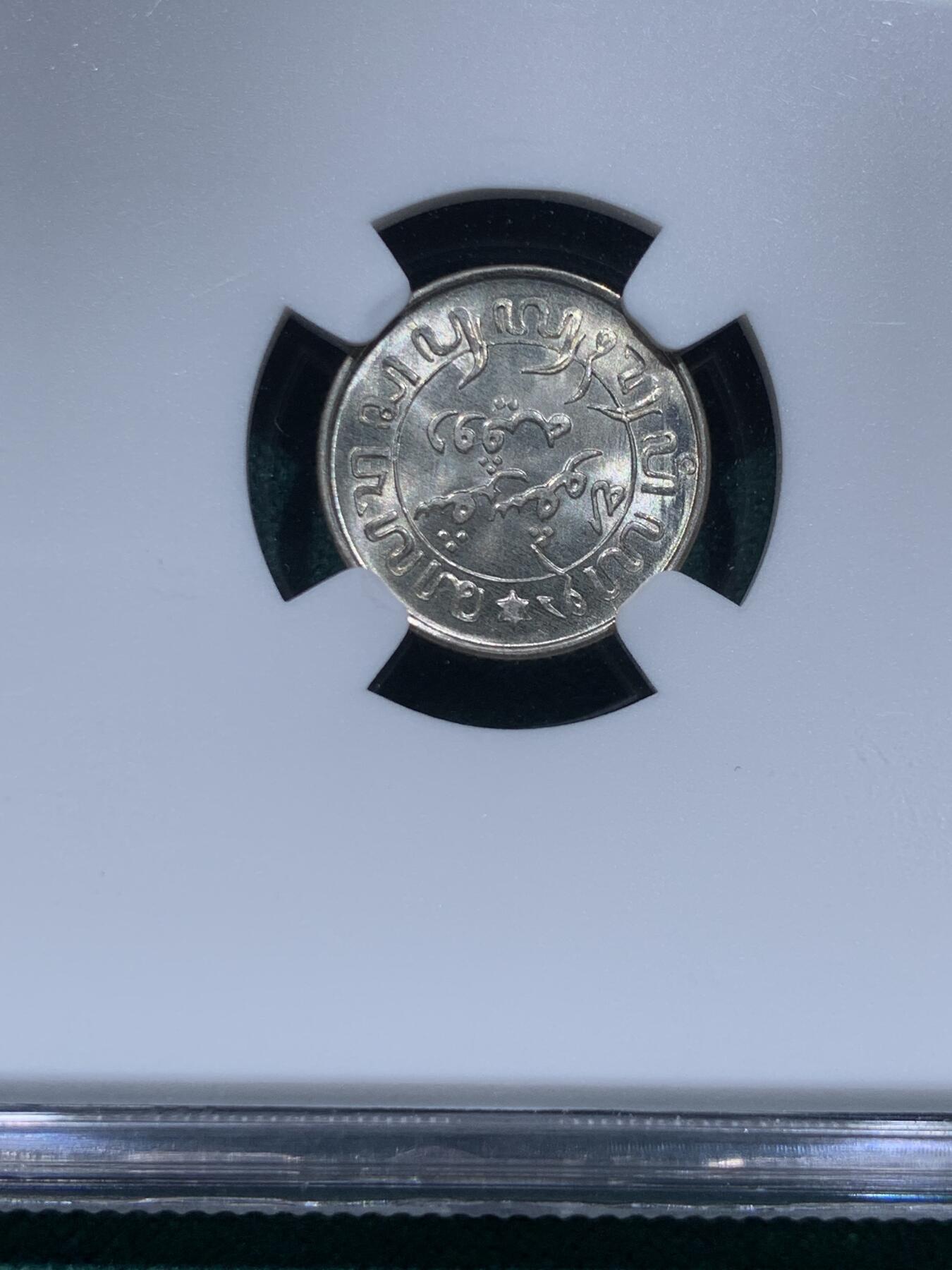 《竞宝斋》第345场 周日，周一，2场连拍 （全场包邮） NGC MS66 荷属东印度 1942年 1/10盾 银币