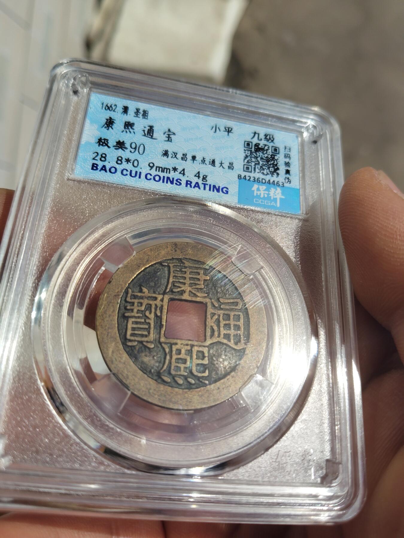 First