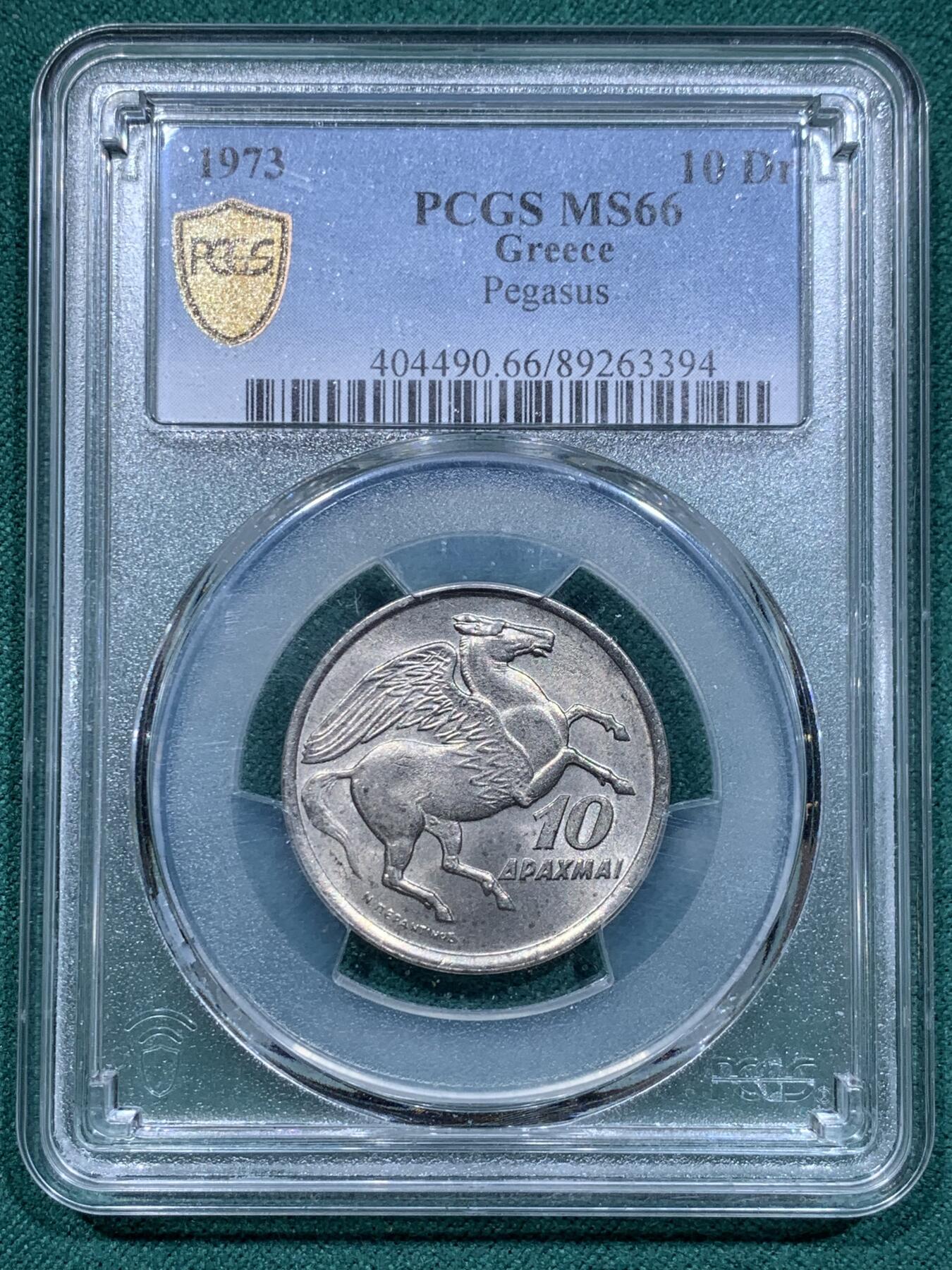 《竞宝斋》第345场 周日，周一，2场连拍 （全场包邮） PCGS MS66 希腊1973年10德拉克马帕加索斯