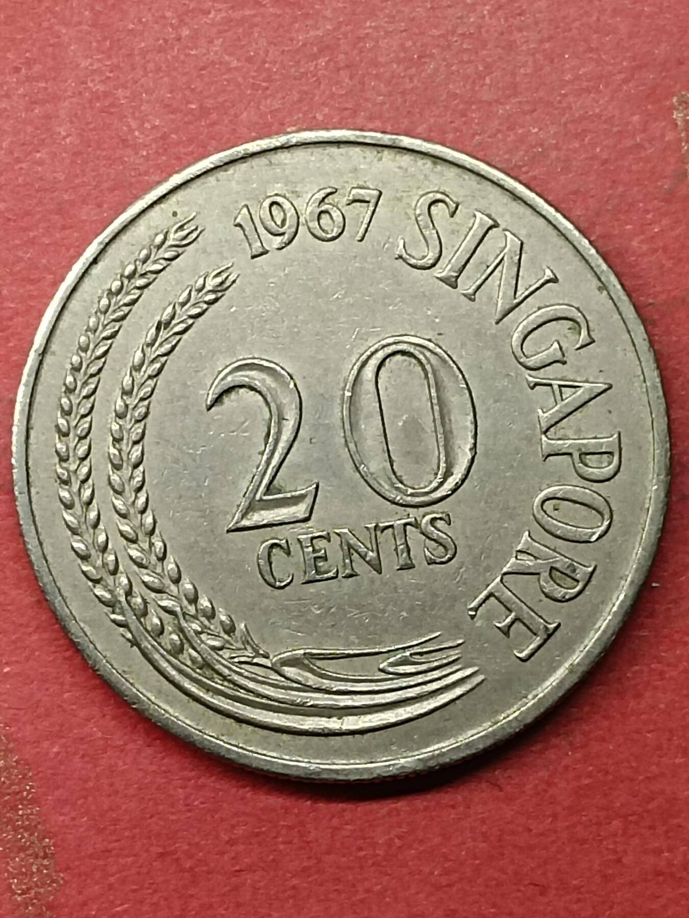 吉祥压岁钱外国硬币第50场 新加坡硬币1967