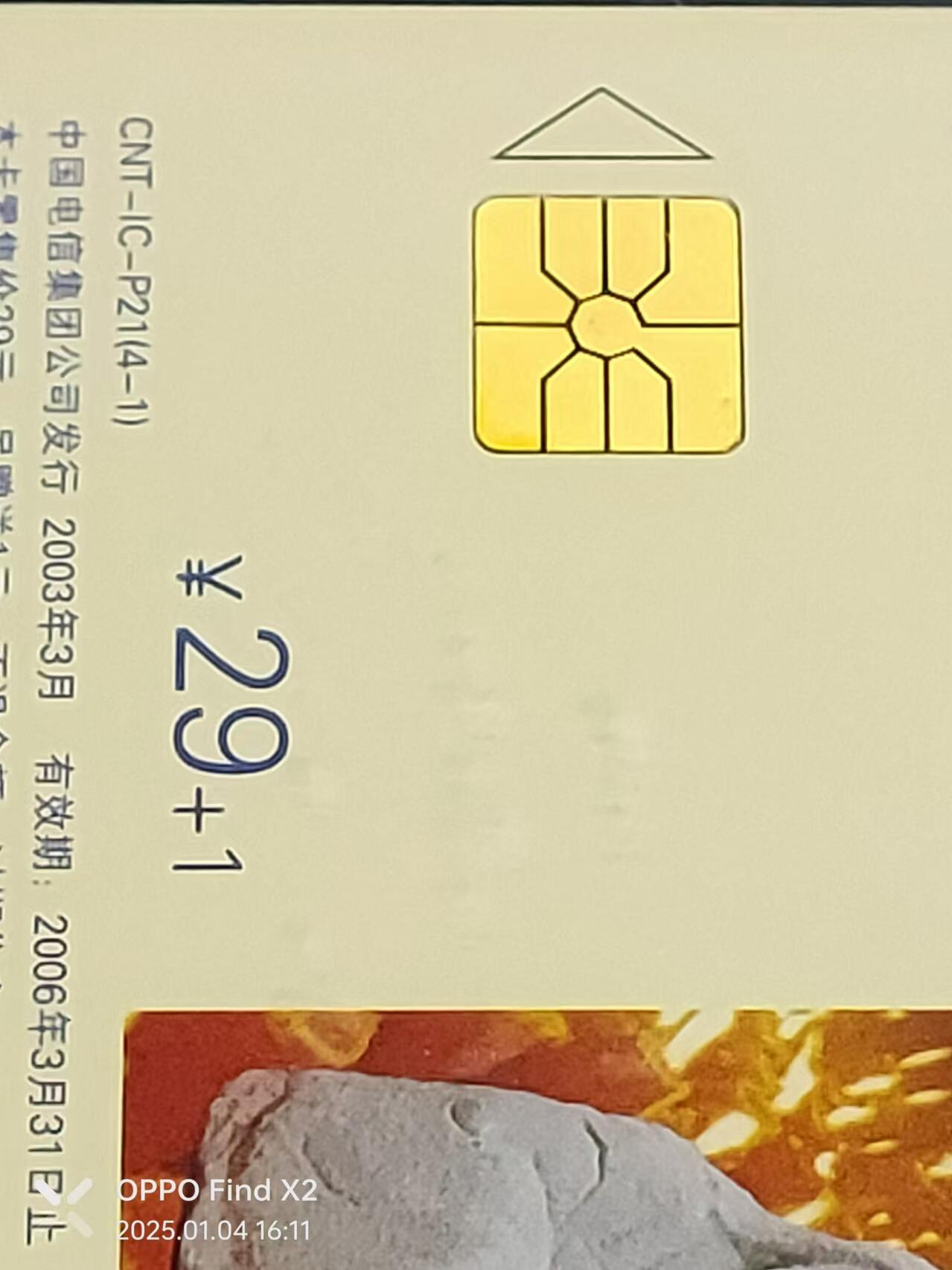 First