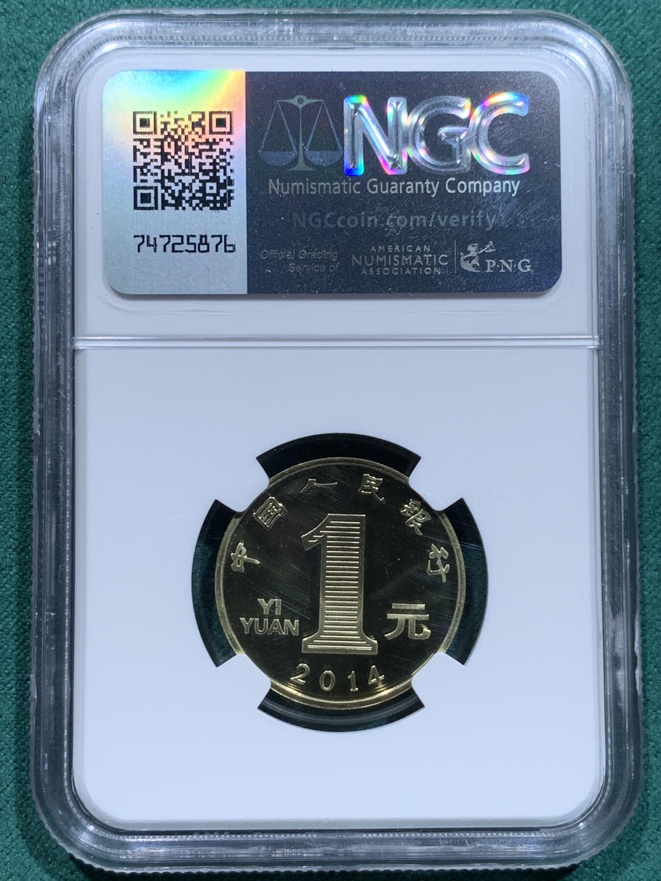 《竞宝斋》第345场 周日，周一，2场连拍 （全场包邮） 两枚一组 NGC PF68UC 中国2014年生肖甲午马1元精制纪念币 带册证