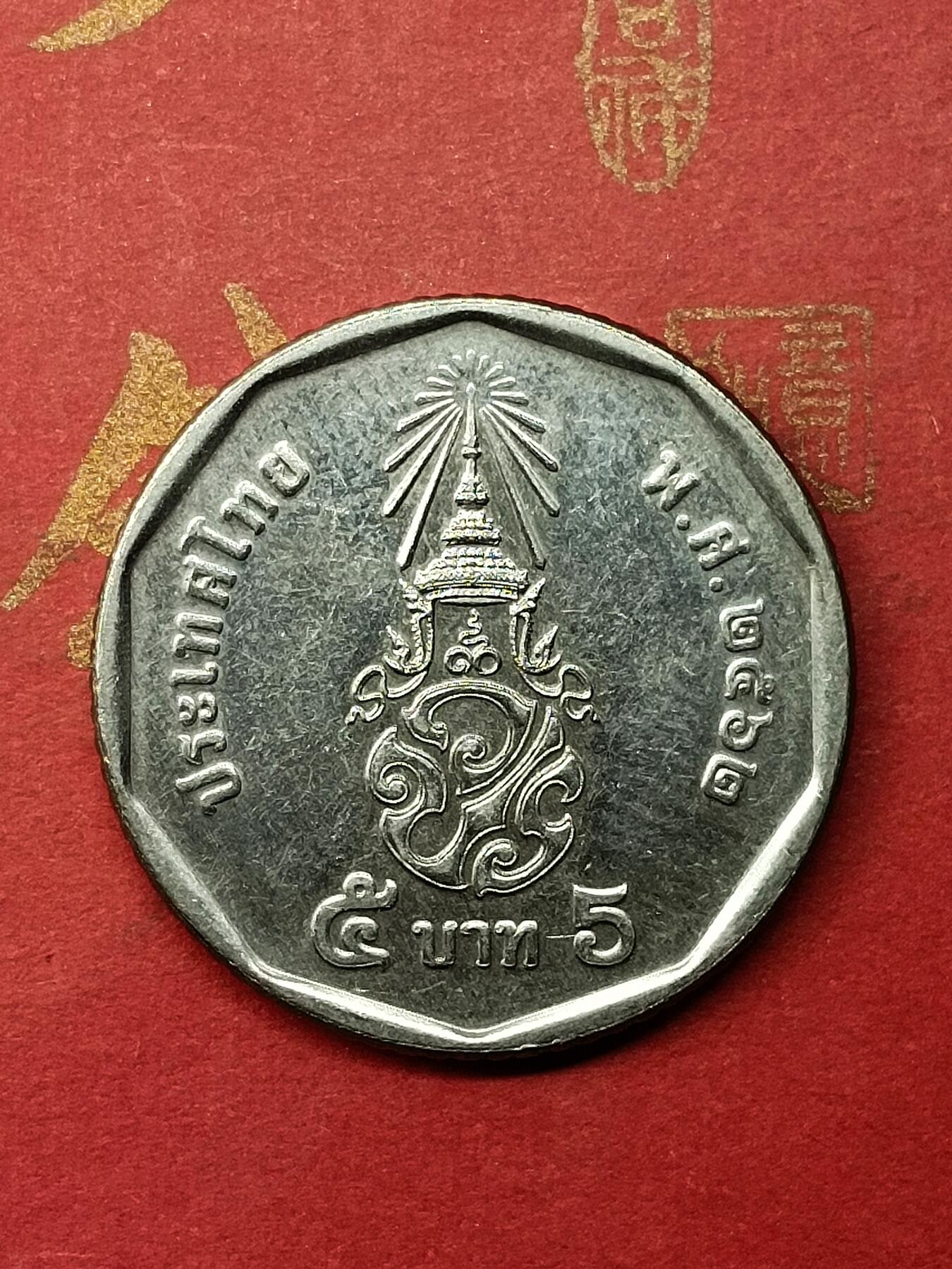 First