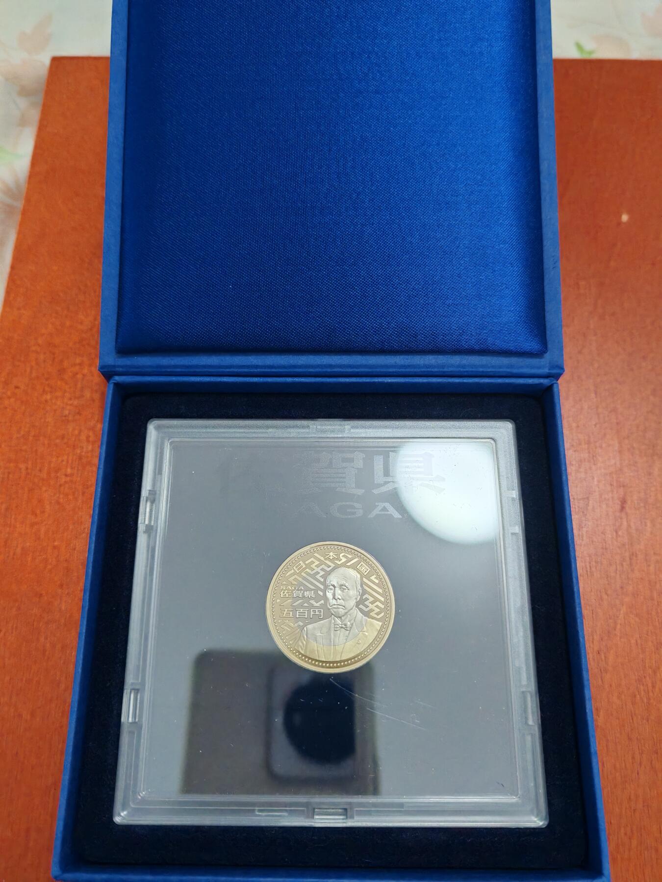 长老汇龙年精选第四十二场拍卖 2010日本地方自治60周年佐贺县大隈重信500日元双色精制铜镍币，盒证全
