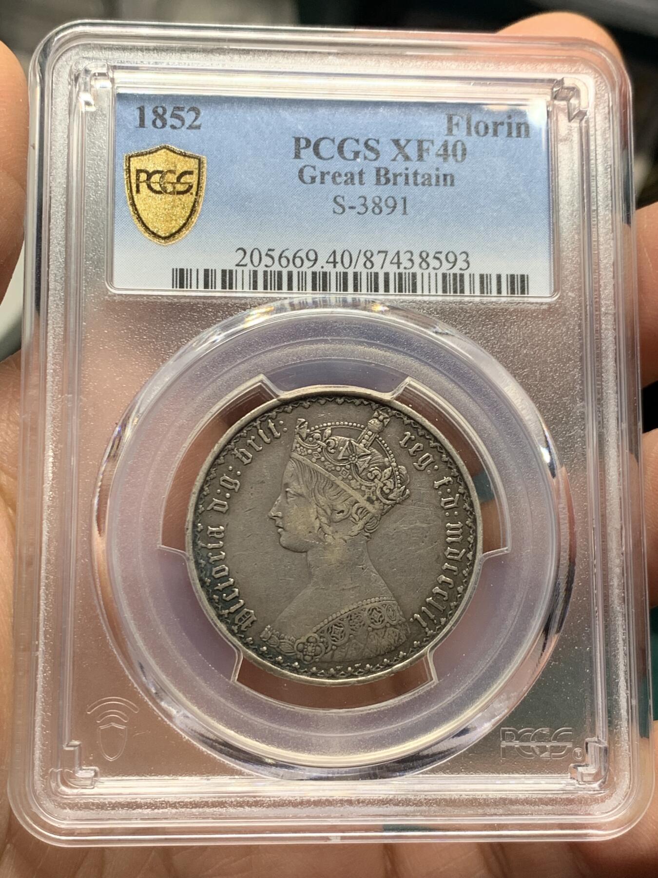 《竞宝斋》第345场 周日，周一，2场连拍 （全场包邮） PCGS XF40 英国 1852年 1弗洛林 银币 双面原味包浆，底板状态优秀。