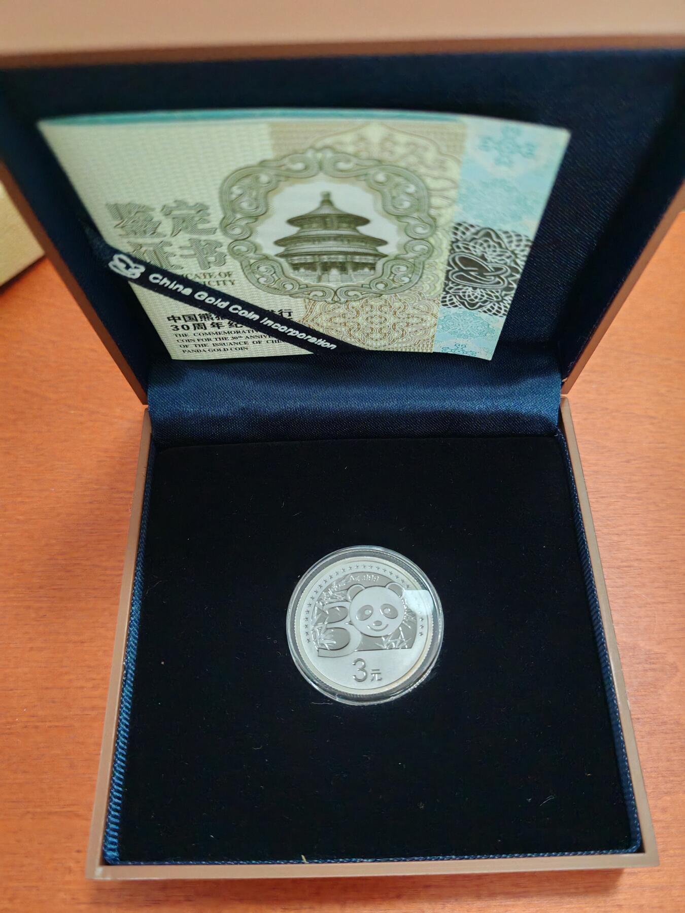 长老汇龙年精选第四十二场拍卖 2012中国熊猫金币发行30周年3元精制银币，盒证全