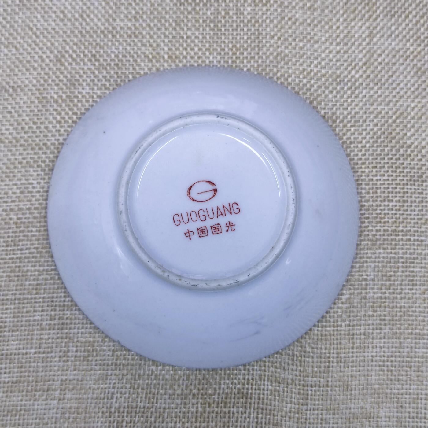 First