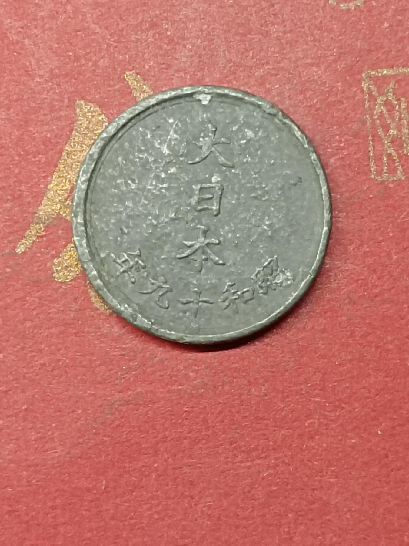 First