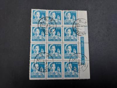 理想集藏/博彦收藏 10月2日邮票专场 - 2.5分普票盖销12连带数字 上品