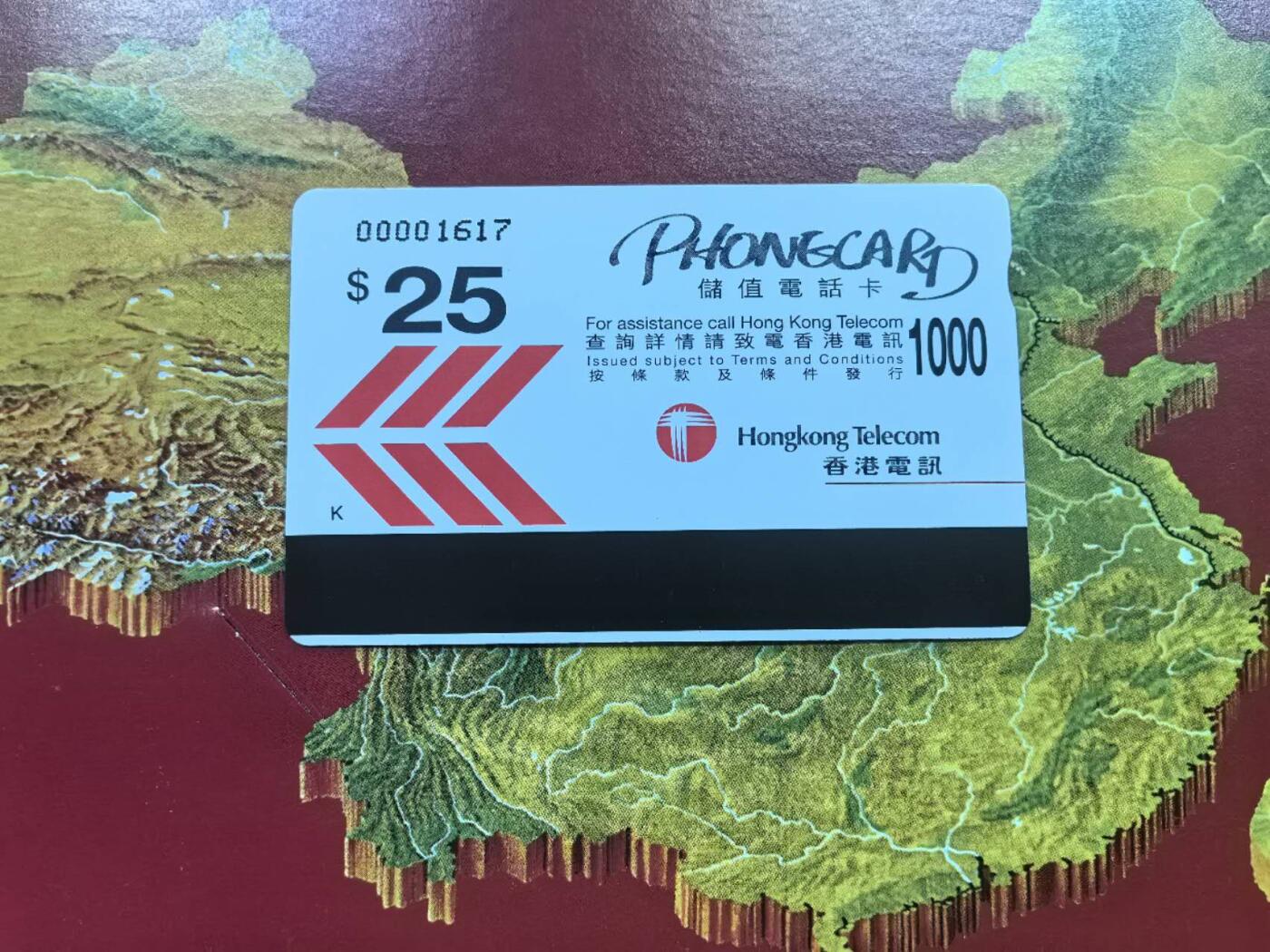 中国集卡电话磁卡专场拍卖（二十） 香港电话卡邓小平三套1全新带册