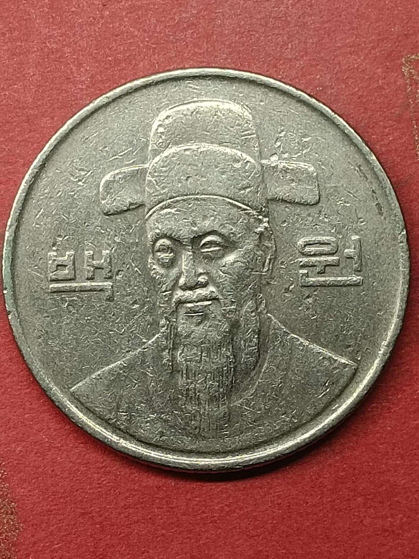 First