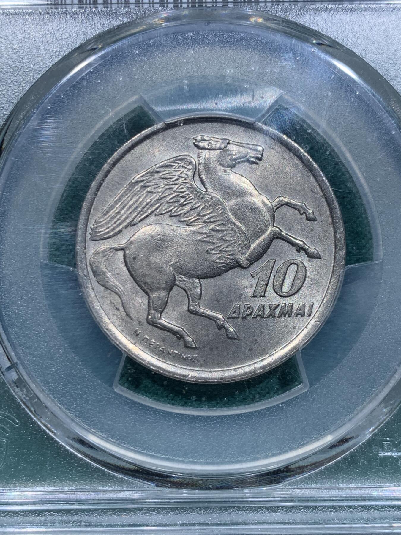 《竞宝斋》第345场 周日，周一，2场连拍 （全场包邮） PCGS MS66 希腊1973年10德拉克马帕加索斯