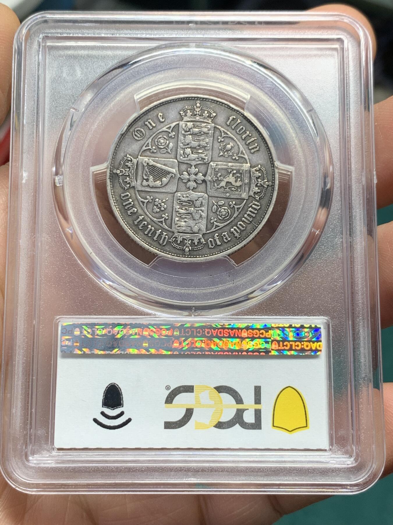 《竞宝斋》第345场 周日，周一，2场连拍 （全场包邮） PCGS XF40 英国 1852年 1弗洛林 银币 双面原味包浆，底板状态优秀。