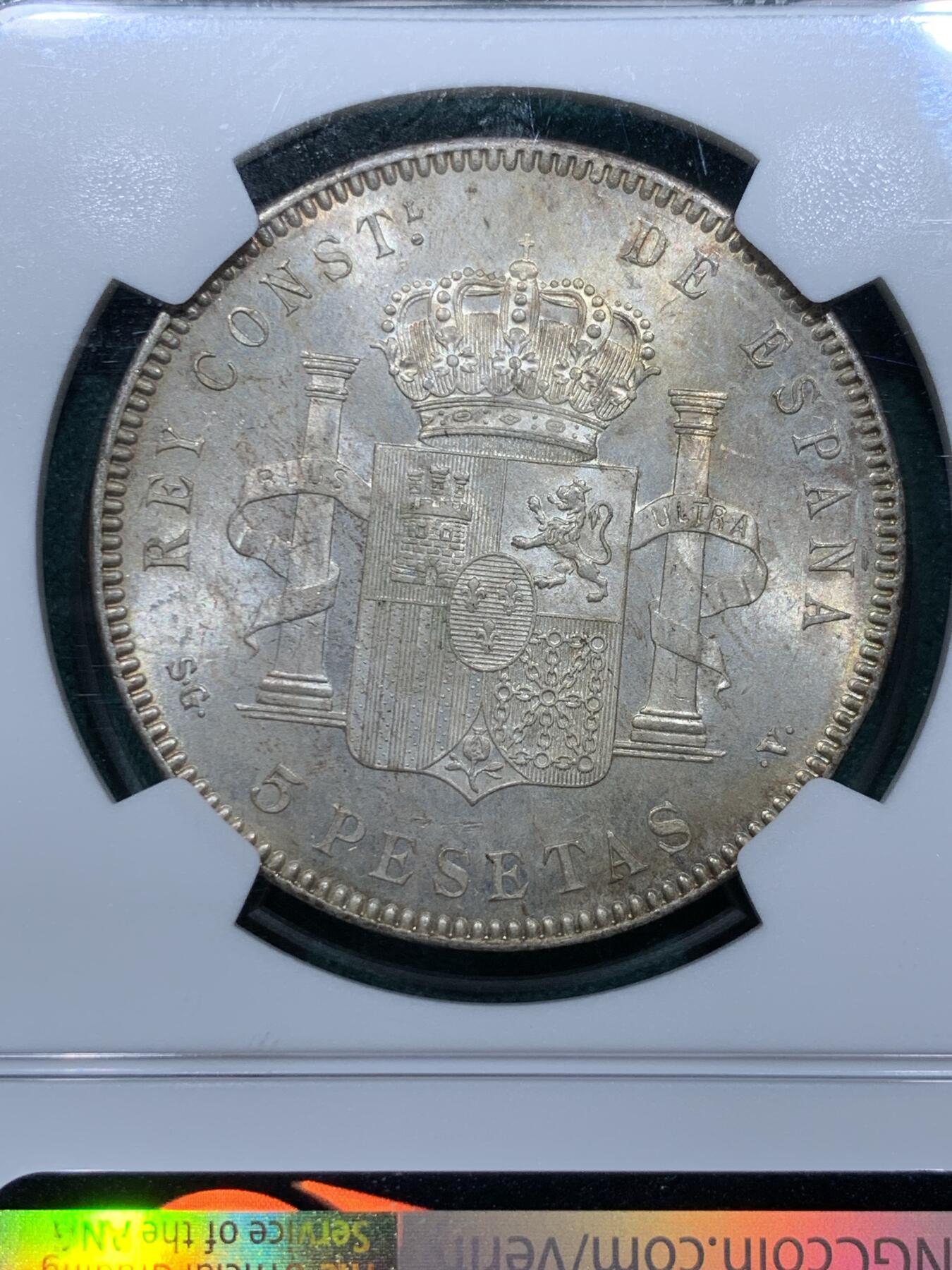 《竞宝斋》第345场 周日，周一，2场连拍 （全场包邮） NGC MS63 西班牙 1899（99）SGV 阿方索十三世 5比塞塔 银币 原光状态好