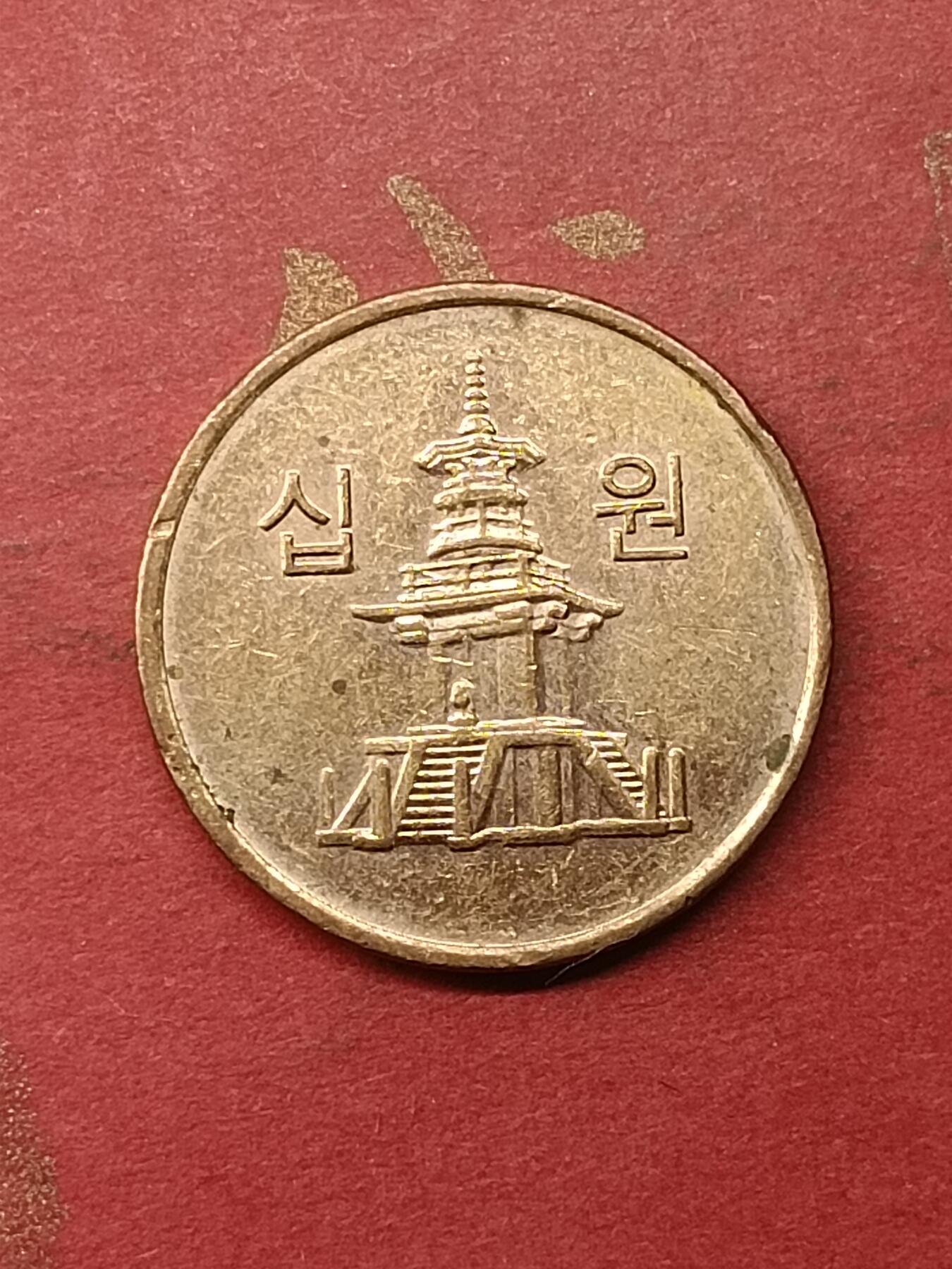 First