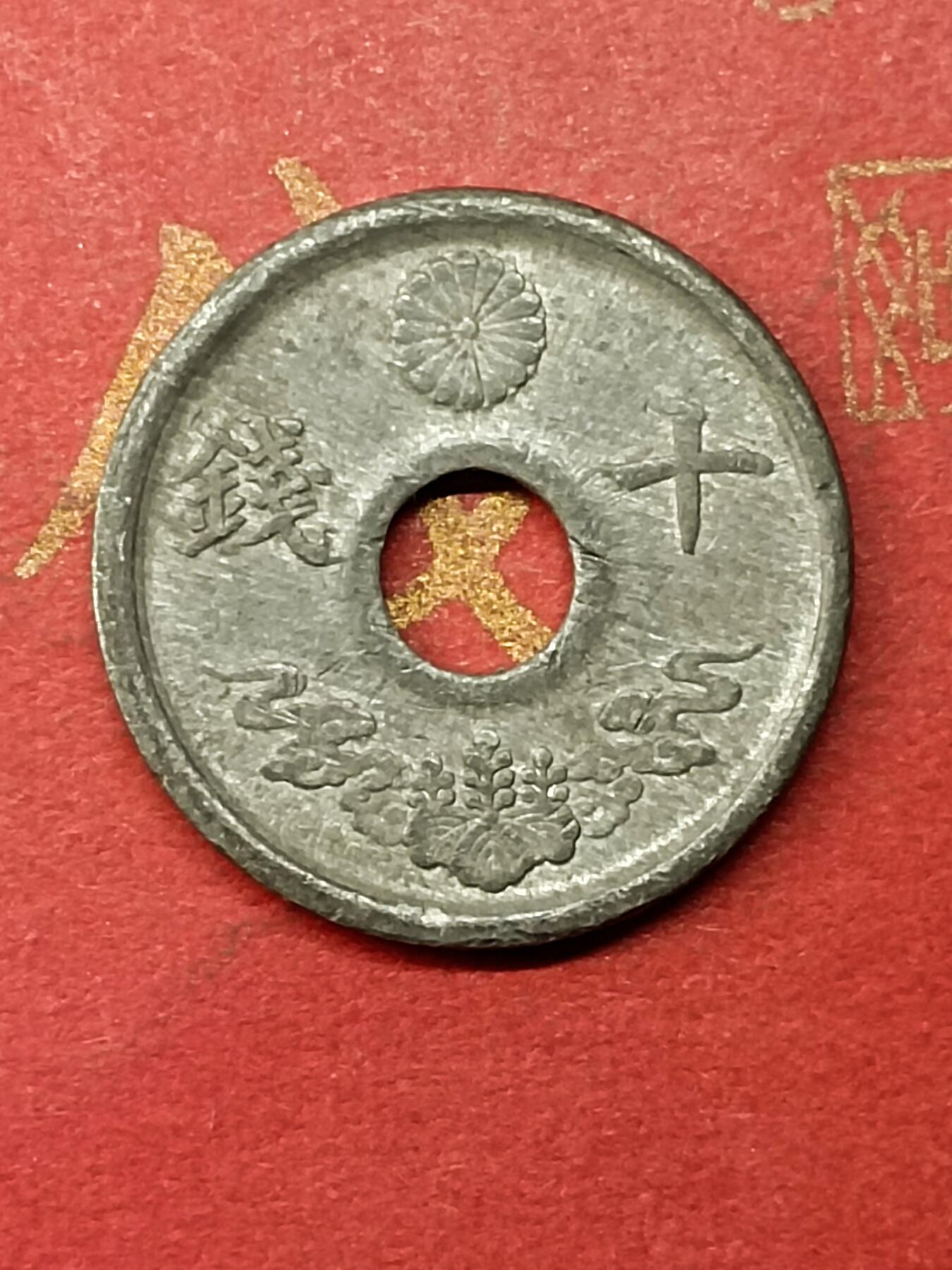 First