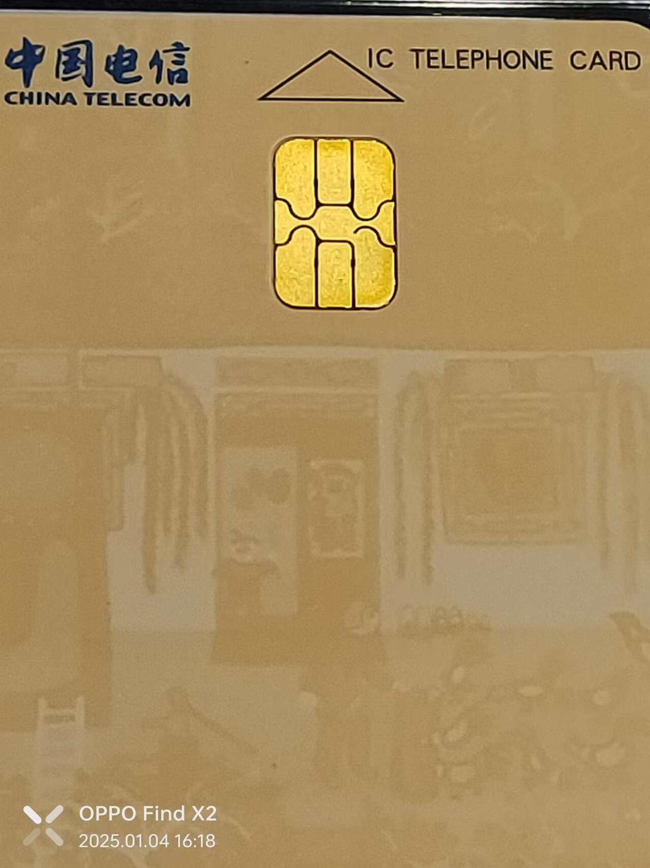 First