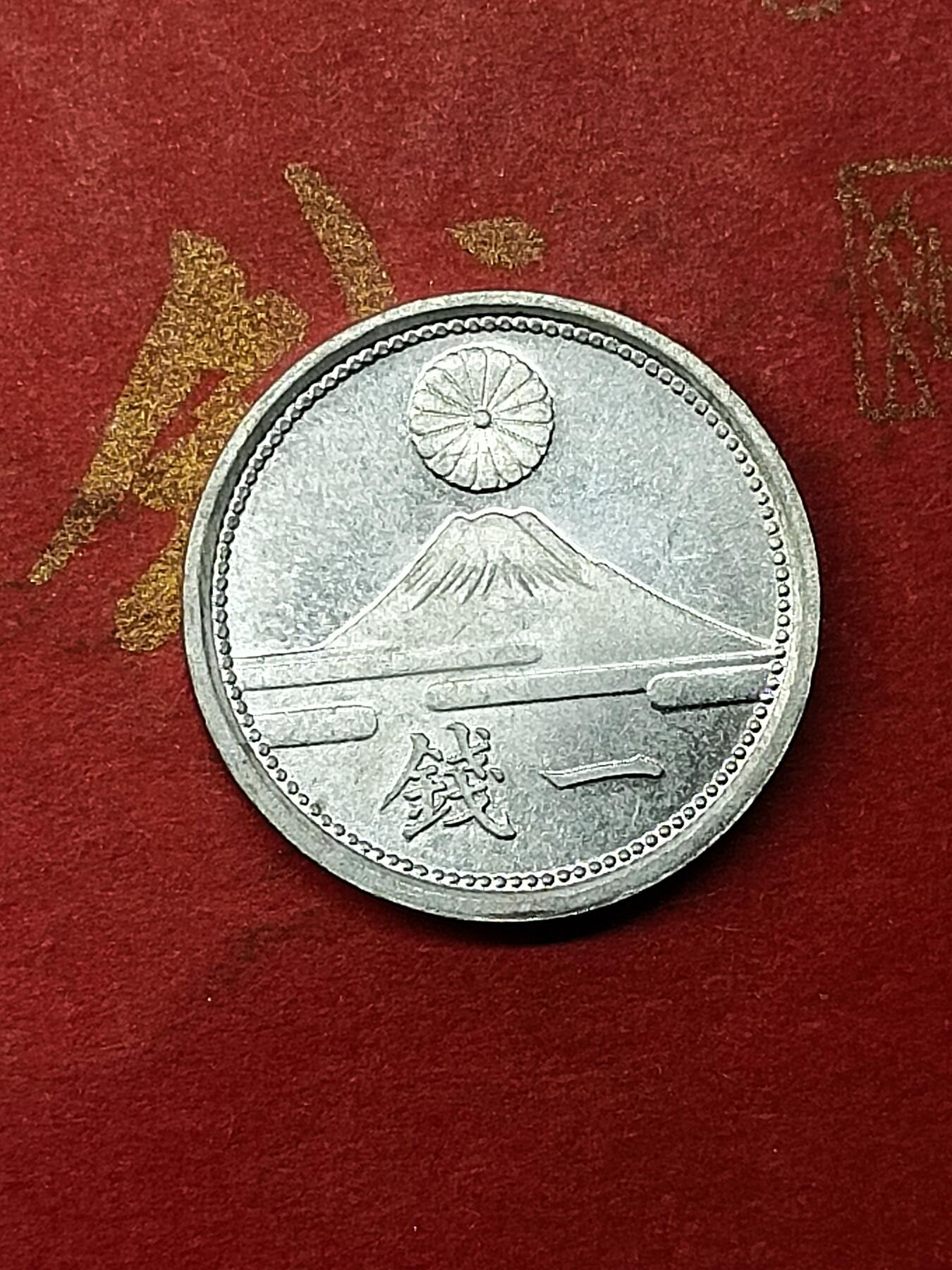 First
