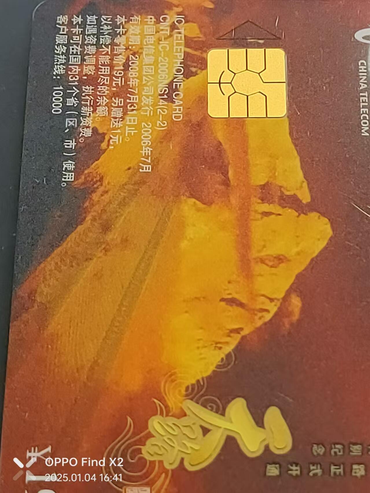 First