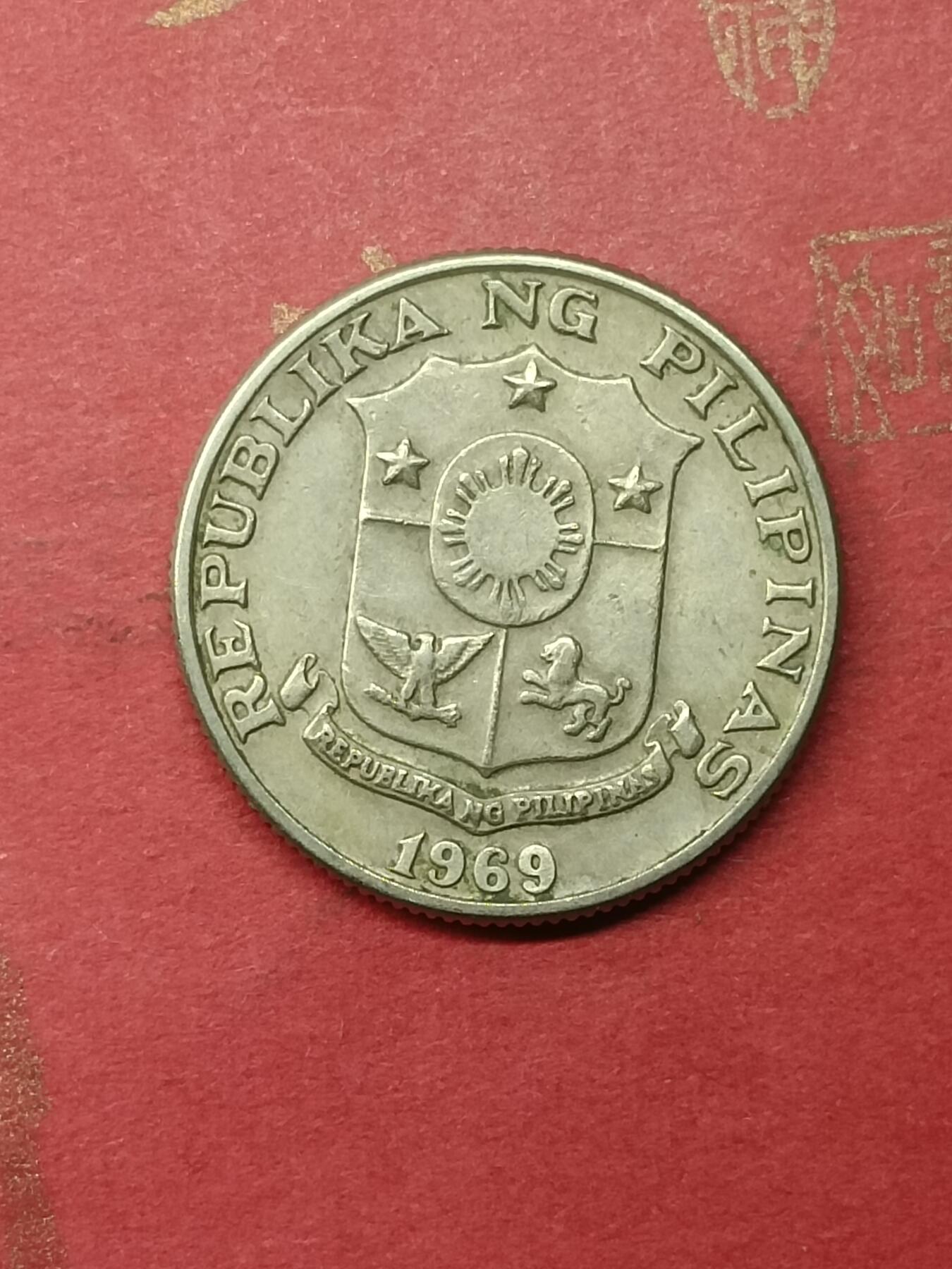吉祥压岁钱外国硬币第50场 菲律宾硬币1969