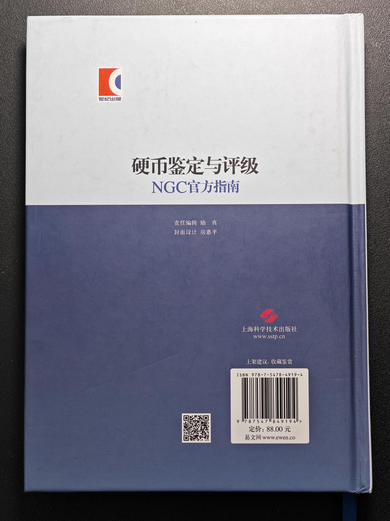 【德藏】世界币章拍卖第113期(全场顺丰包邮) 拍品征集中~欢迎藏友联系