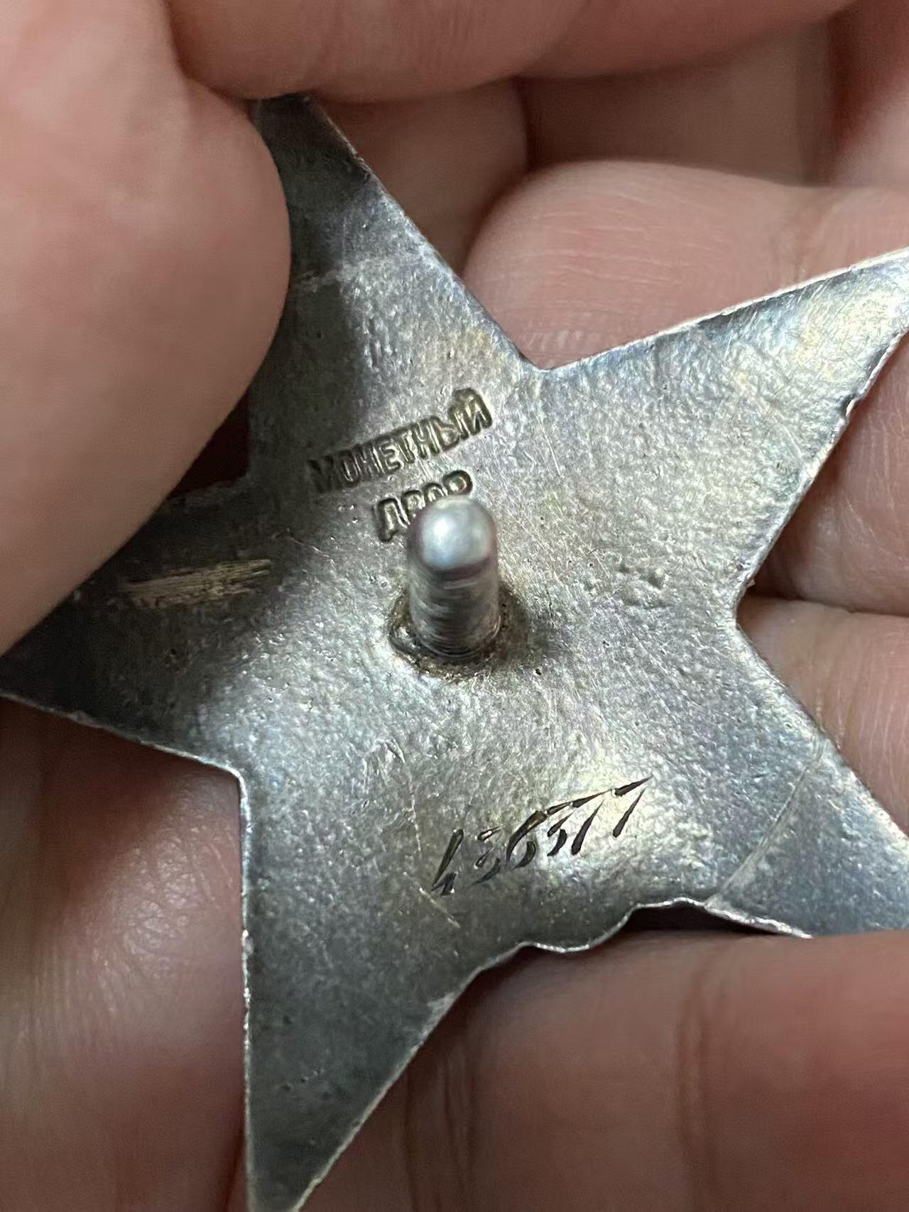 苏联勋章奖章1月6日拍卖1月25日晚上九点结束！过年了，本次无佣金！找不到的加我qq或者微信都是184277308备注苏章拍卖。最好加微信群每次都会通知还有提前可以一口价的 最近会持续拍卖一些东西。			 苏联二战红星勋章 436377六位数 楚瓦什族战士比较少见 珐琅基本完整有些佩戴痕迹 右边和左下角顶部轻微小瑕疵几乎不可见 普通盖子 这个号段算是品相很好的 2近卫步兵团76毫米炮兵连排指挥员 Иванов Василий Евдокимович 他用自己的炮火消灭了2个火力点和约15名官兵。指挥部队展开并开火 粉碎了敌人包围的意图。非常好的早期啥敌红星 。有些其他的战功 有兴趣的可以自行查看。