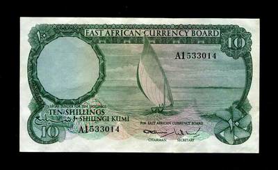 20250108外国纸币专场 - 英属东非1964年10先令 极美品