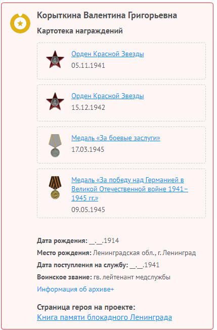 苏联勋章奖章1月6日拍卖1月25日晚上九点结束！过年了，本次无佣金！找不到的加我qq或者微信都是184277308备注苏章拍卖。最好加微信群每次都会通知还有提前可以一口价的 最近会持续拍卖一些东西。			